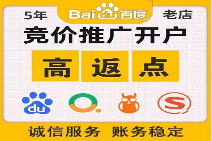百度推广托管的成功策略：多角度解析案例